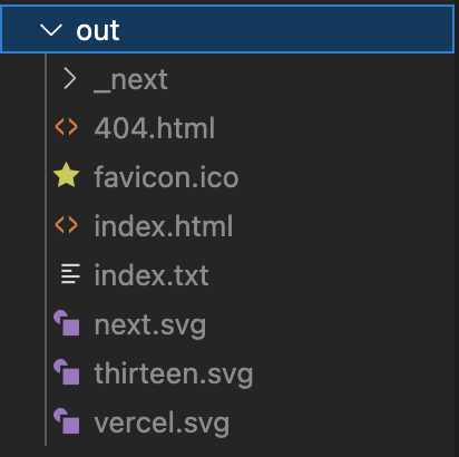 ビルド成功時のoutディレクトリ